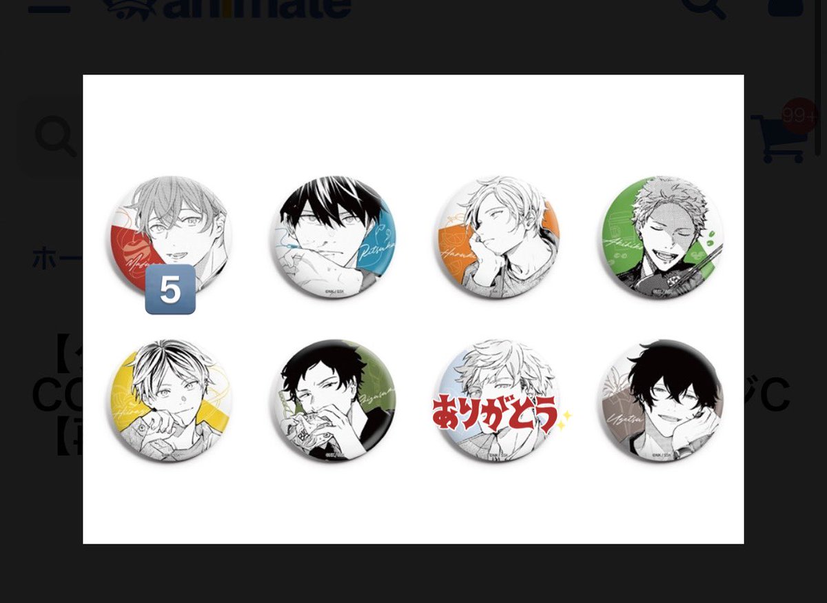 ギヴン CODA:NextVerse シリーズ 缶バッジC 交換 【譲】真冬5 春樹