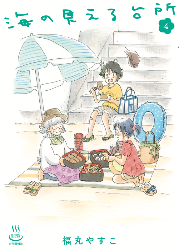 🤔眞湖(マコ)ここあ🦐⚡ꉂ🤣𐤔🍑 🌸☄️ (@mako718cocoa) / Posts and