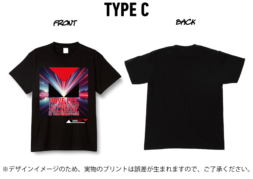 【2026年6月20日開催MOVE FES.2026クラウドファンディング挑戦中！10周年記念Tシャツ付きチケットがオススメです！拡散お願いします！】
皆様の応援のおかげで7日目で支援者人数130名、目標の28%突破です！
皆様のご支援、拡散に心より感謝申し上げます！