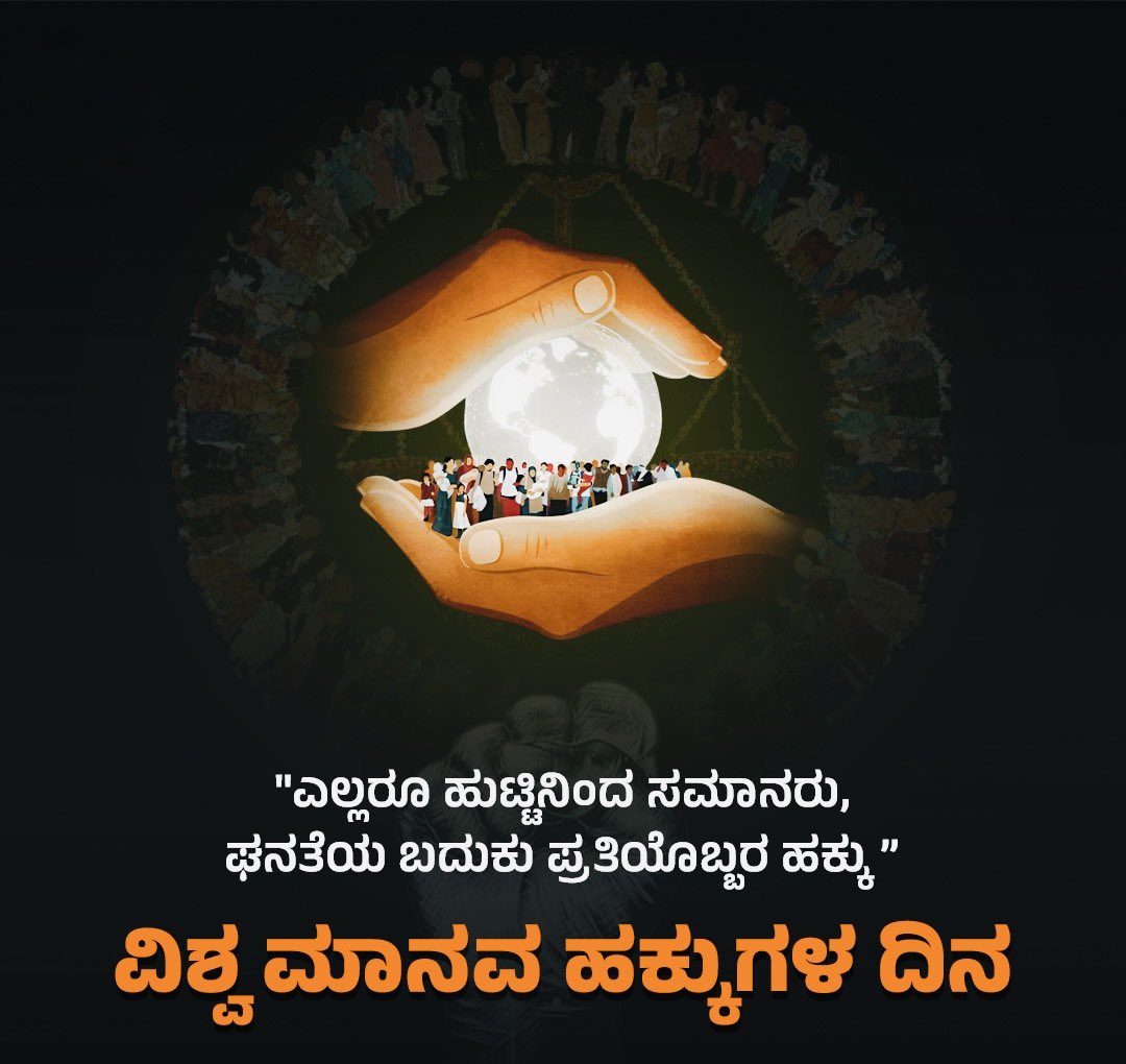 PRO_Shankar_'s tweet photo. Let’s stand together to protect these rights for everyone.

#HumanRights #Humanity #HumanRightsDay #OurEverydayEssentials #EqualityForAll #DignityForAll #JusticeForAll #StandForRights #UniversalRights #HumanValues #PeaceAndJustice #FreedomForAll https://t.co/5wulk4QNVv