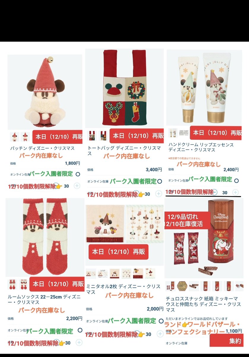 本日再販＆個数制限 解除 リルリンリン パッチン ハンドクリーム