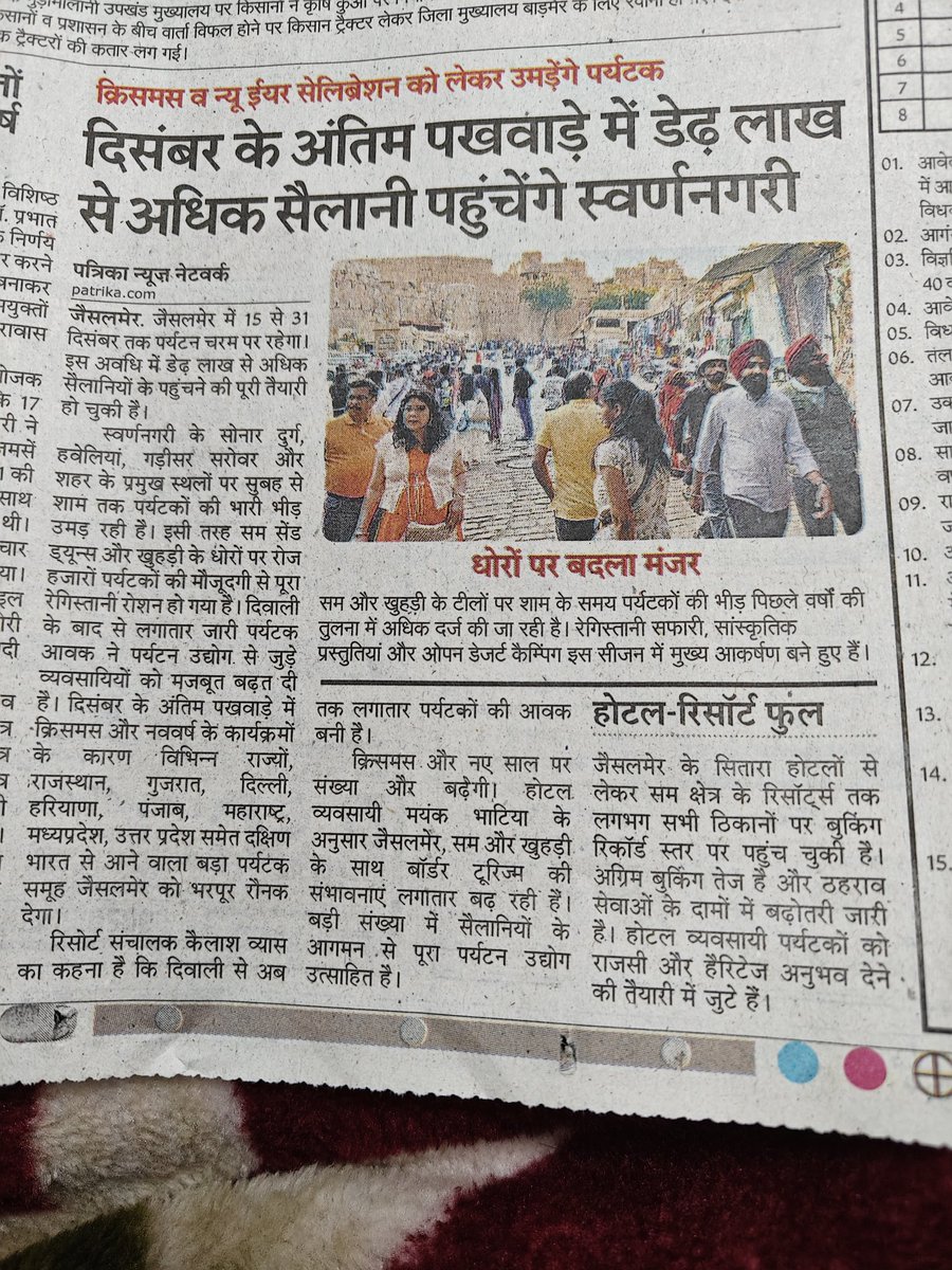 दिसंबर के अंतिम सप्ताह में टूरिस्ट सिटी जैसलमेर में लाखों पर्यटक आयेंगे अत एक AC टूरिस्ट स्पेशल ट्रेन मुंबई से जैसलमेर चलाई जावे । निश्चित रूप से रेलवे को अच्छा राजस्व मिलेगा ।
<a href="/WesternRly/">Western Railway</a> 
<a href="/RailMinIndia/">Ministry of Railways</a>