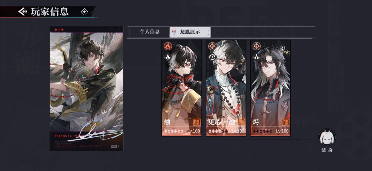 As for today 10AM CN time, Gui Long Chao officially out of service.

Thank you for all these 453 days. I will miss Gui Long Chao so much.
#归龙潮