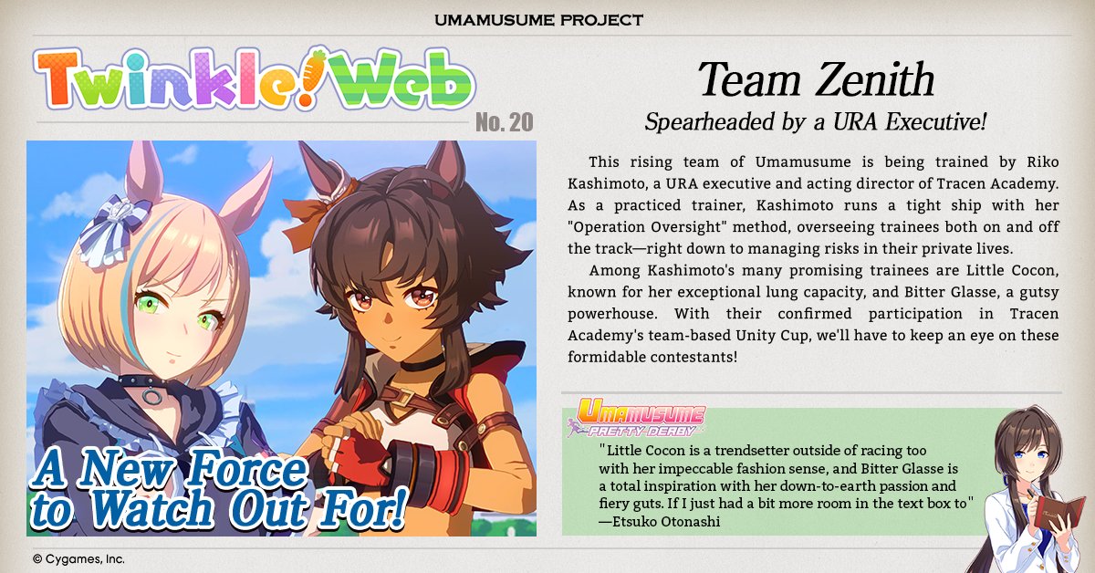 umamusume_eng's tweet photo. In the latest issue of Twinkle! Web, meet Team Zenith, the elite racing team led by Tracen's new acting director, Riko Kashimoto. They embody her philosophy of planned perfection!

And next time, we'll be looking at Acting Director Kashimoto herself!

#Umamusume #TwinkleWeb https://t.co/KRZC6QnyHw