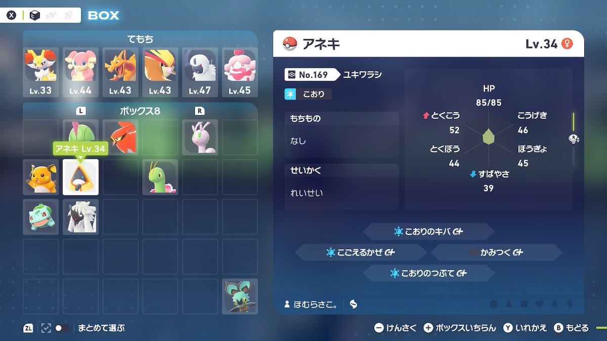 🦊🍁活動休止中 tweet media