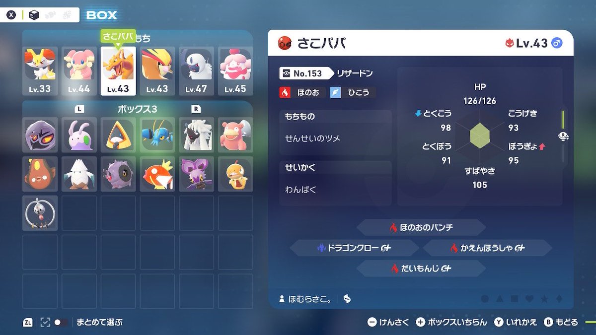 🦊🍁活動休止中 tweet media