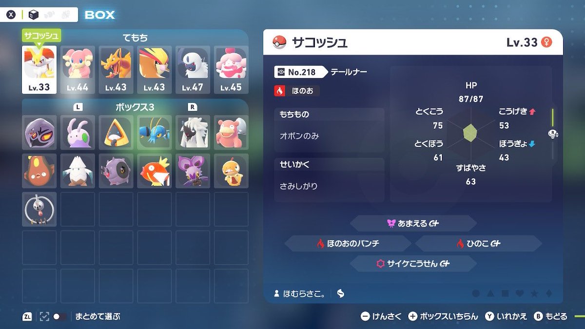 🦊🍁活動休止中 tweet media