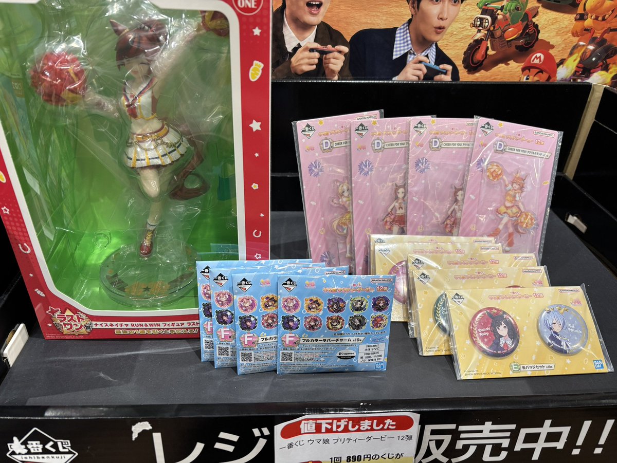 くじ情報】 こちらの一番くじ「#ウマ娘 ﾌﾟﾘﾃｨﾀﾞｰﾋﾞｰ12弾」 ラスト