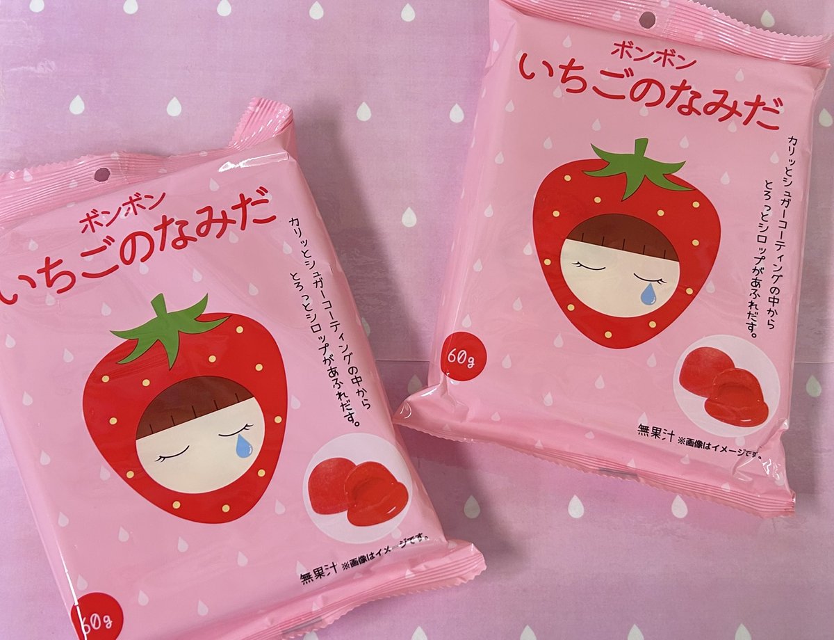 ⭐️新商品入荷⭐️ SNSで話題のボンボンシリーズ‼️ 【 #涙ボンボン