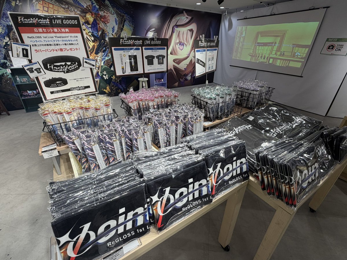 渋谷HMVのライブグッズは今こんな感じ！ 応援セットが買えるよ😁