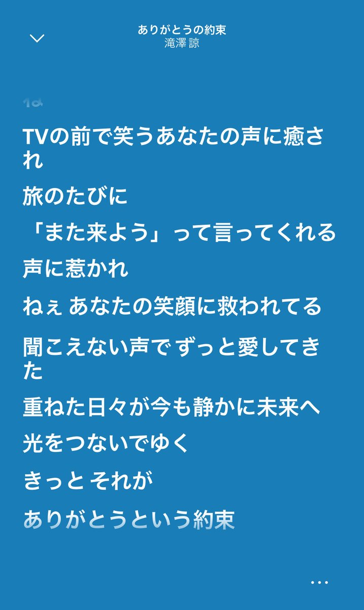滝澤諒 tweet media