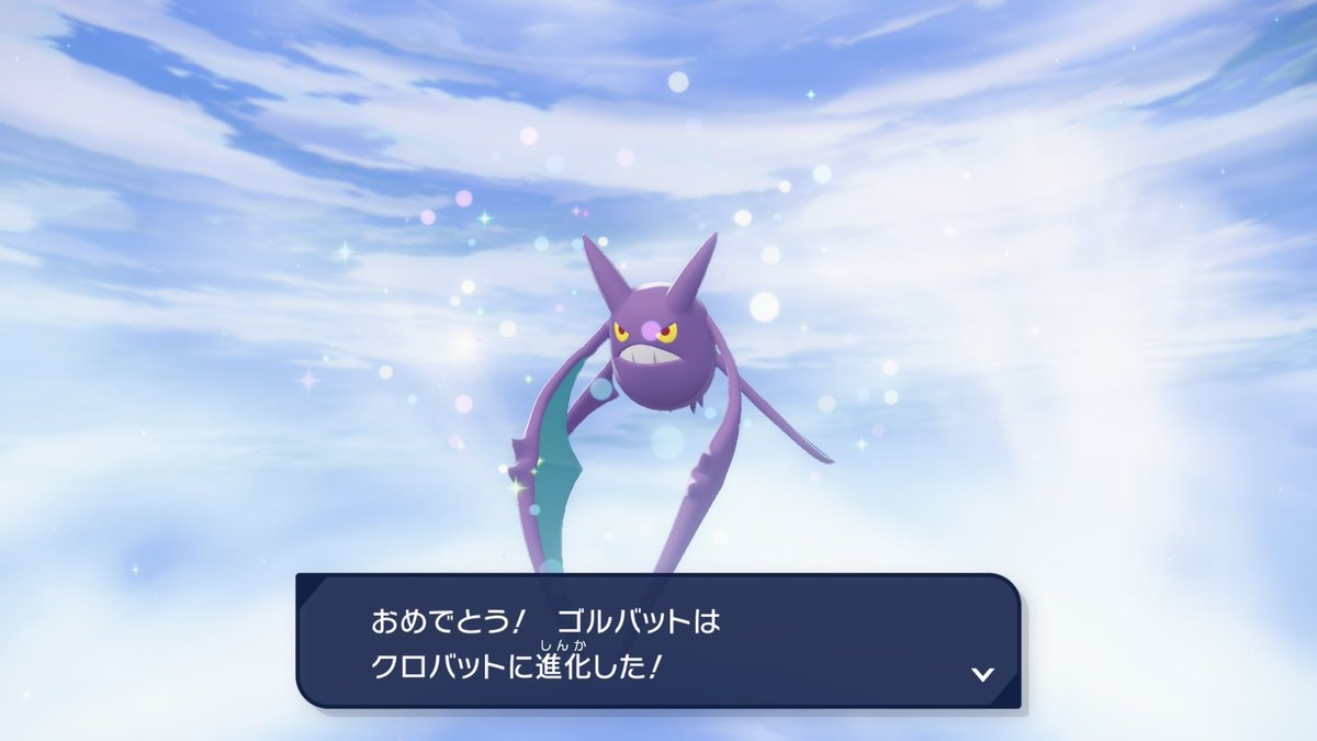 Krn_StrawBerry's tweet photo. 相棒ォ！ #NintendoSwitch2 #PokemonLegendsZA https://t.co/gHGZdETeOH