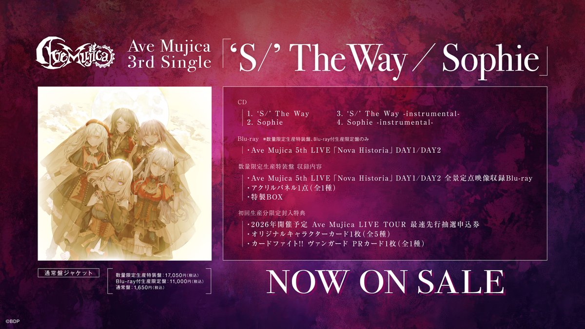 Ave Mujica 3rd Single 「'S/' The Way / Sophie」 数量限定生産特装盤