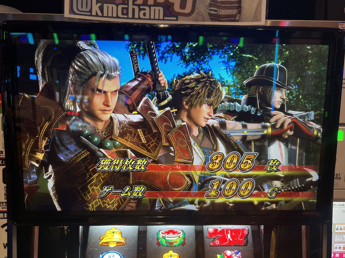 チェリー様おまとめ15000分 強チェリー叩き込みで単発回避〜👏 前兆中にストック取れてたのかは