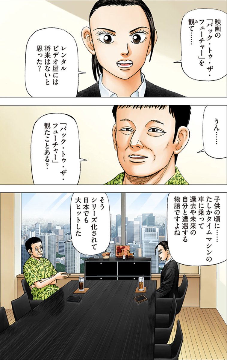 インベスターZ公式 ｜ お金の偏差値を上げる (@investorz_mita