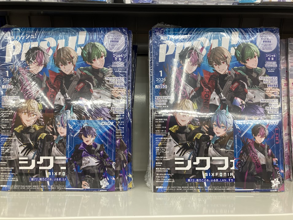 書籍新刊情報】 『#PASH! 2026年1月号』が本日発売致しましたナノ