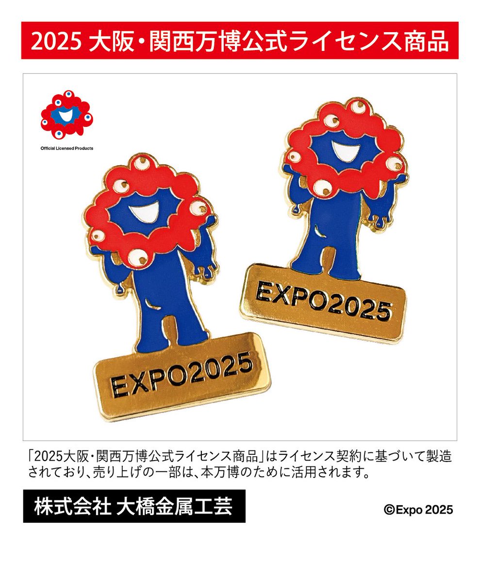 WORLD EAGLE(ワールドイーグル) tweet media