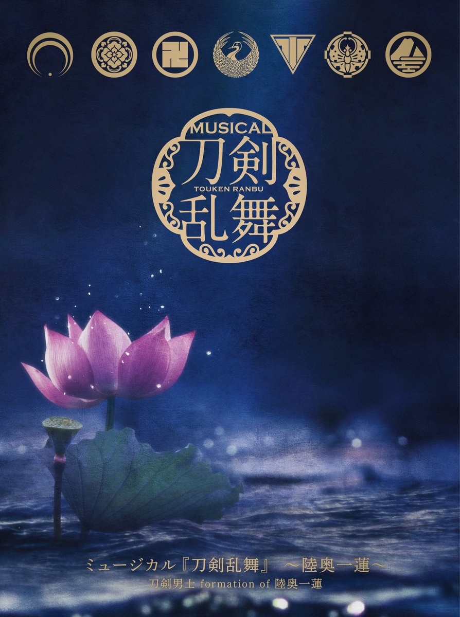 和泉リオン@11/30となモ8 C15 (@rion0601) / Posts / X