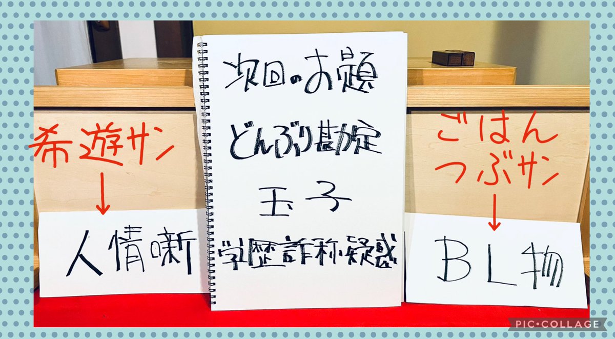 Keiko海月 (@fu528lovekeith1) / Posts / X