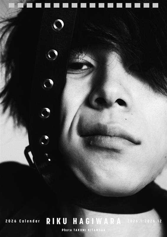 萩原利久 さん 2026年カレンダー📅 『RIKU HAGIWARA 2026 CALENDAR