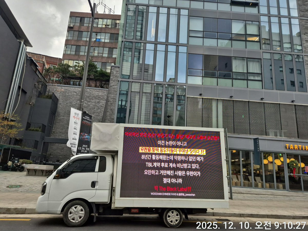 jwccnn's tweet image. 【Live Update 📢】Our truck’s locked in place—first shot from the scene is here 🚛❗️
@ALLDAY_PROJECT @THEBLACKLABEL