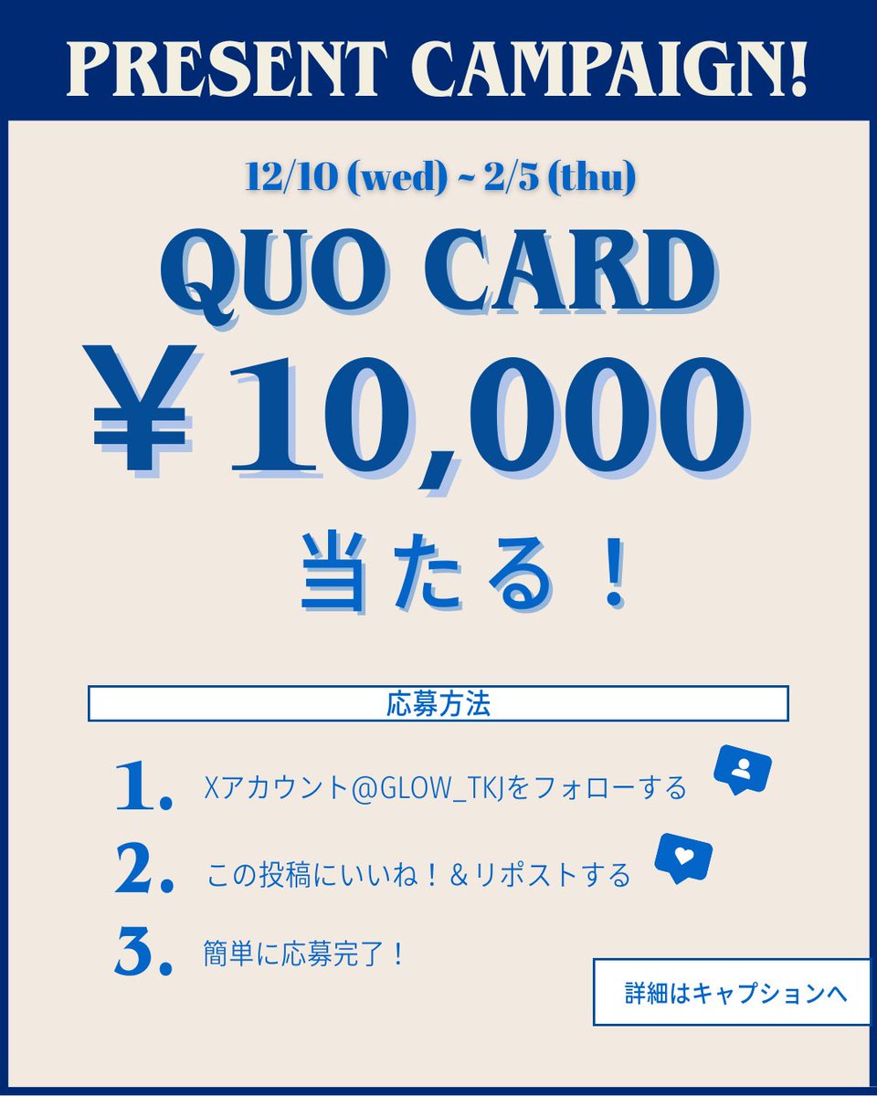 ぶー🐷 (@star44sh) / Posts / X