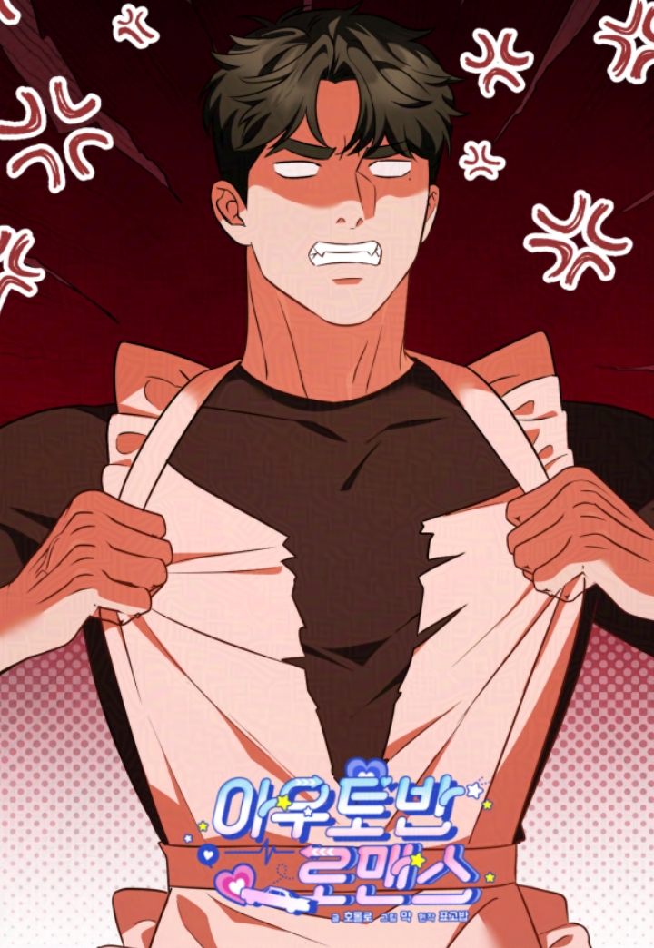 🚗<아우토반 로맨스> 시즌1 마지막화 23화 업데이트 되었습니다! 
시즌1을 함께해주신 독자님들께 진심으로 감사드립니다.
내년 시즌2에서 더 좋은 모습으로 다시 찾아뵙겠습니다.
ridibooks.com/books/57830000…

*AI학습을 방지하기 위한 필터가 적용되었습니다.