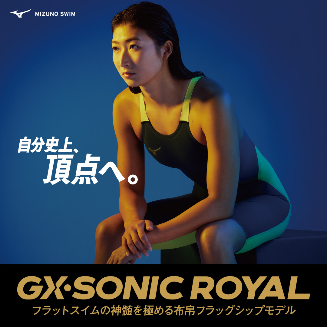 ミズノスイム (@MIZUNO_SWIM) / Posts / X