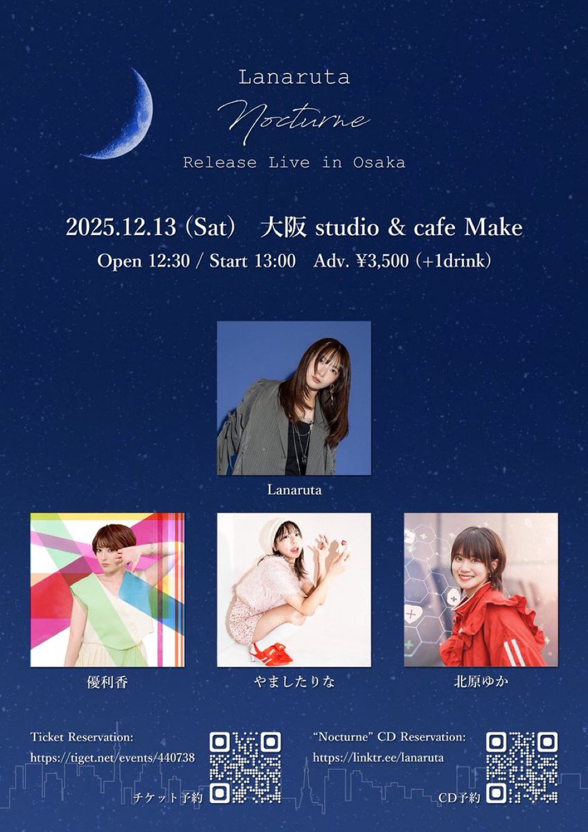 優利香☀️🐋 (@N14Yrk) / Posts / X