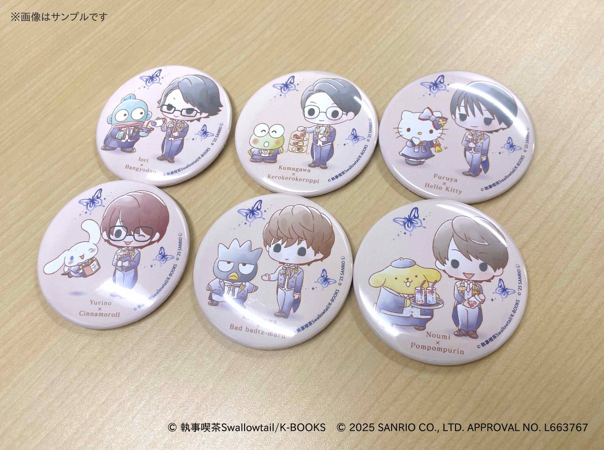 執事歌劇団【広報】 (@butlers_opera) / Posts / X