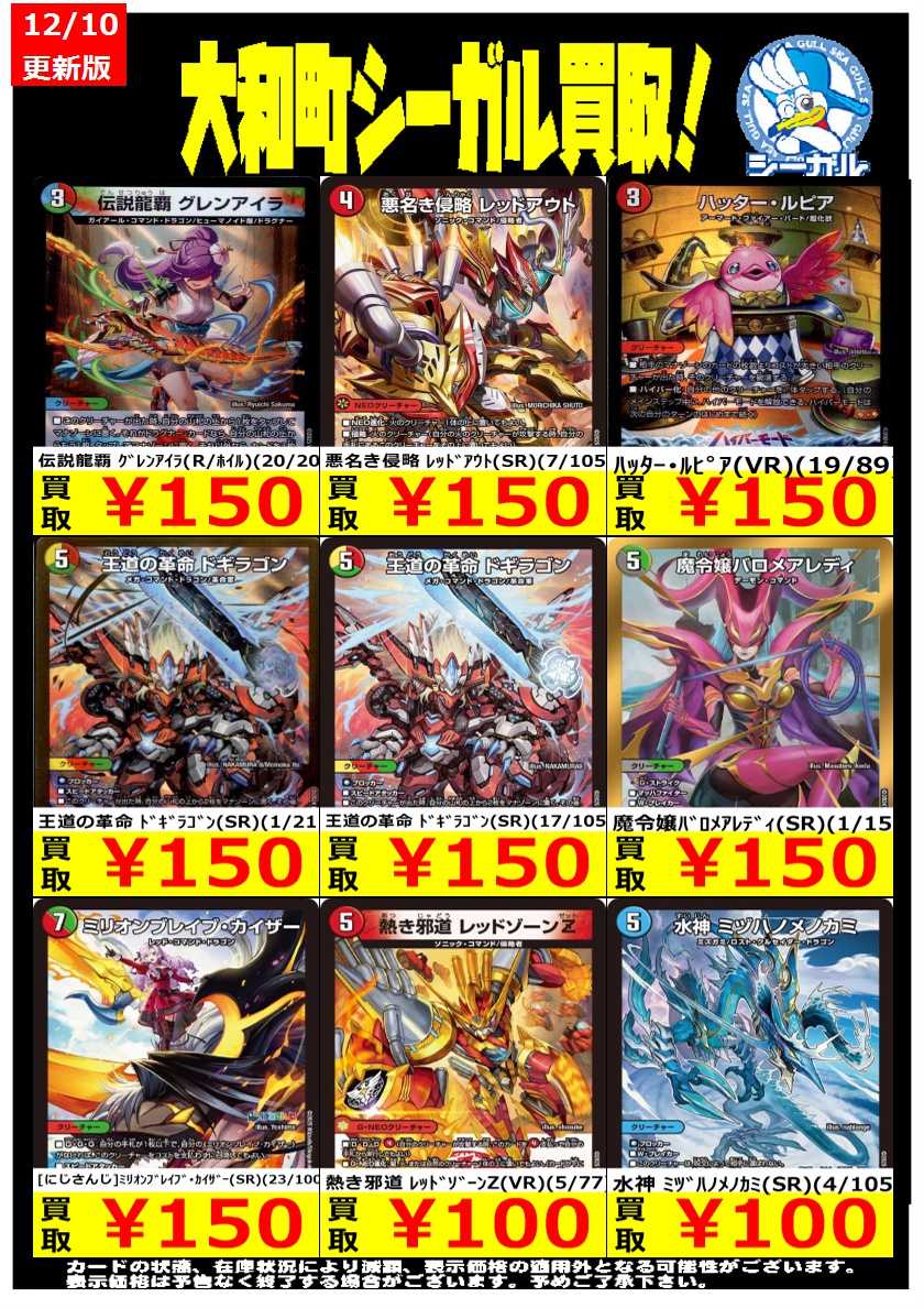 lov2 UR イザナミ 「値下げ交渉可能」 lov2 UR イザナミ 「値下げ交渉可能」 lov2 UR イザナミ 「値下げ交渉