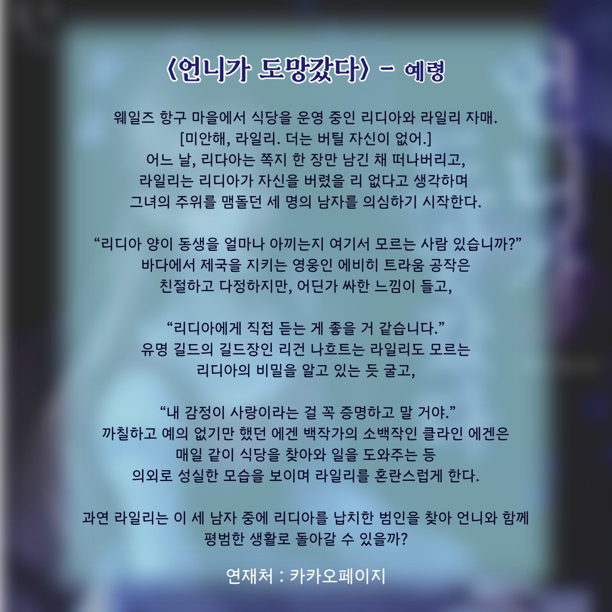 ❤️ <내가 버린 남자> - 로즈마리 책방

😔 우리 10번만 만나요, 그냥
😣 정채은, 네가 아니면 소용 없어!
😢 당신이 왜 다시 여기에...?

네이버 시리즈 : naver.me/FFaWyV9X