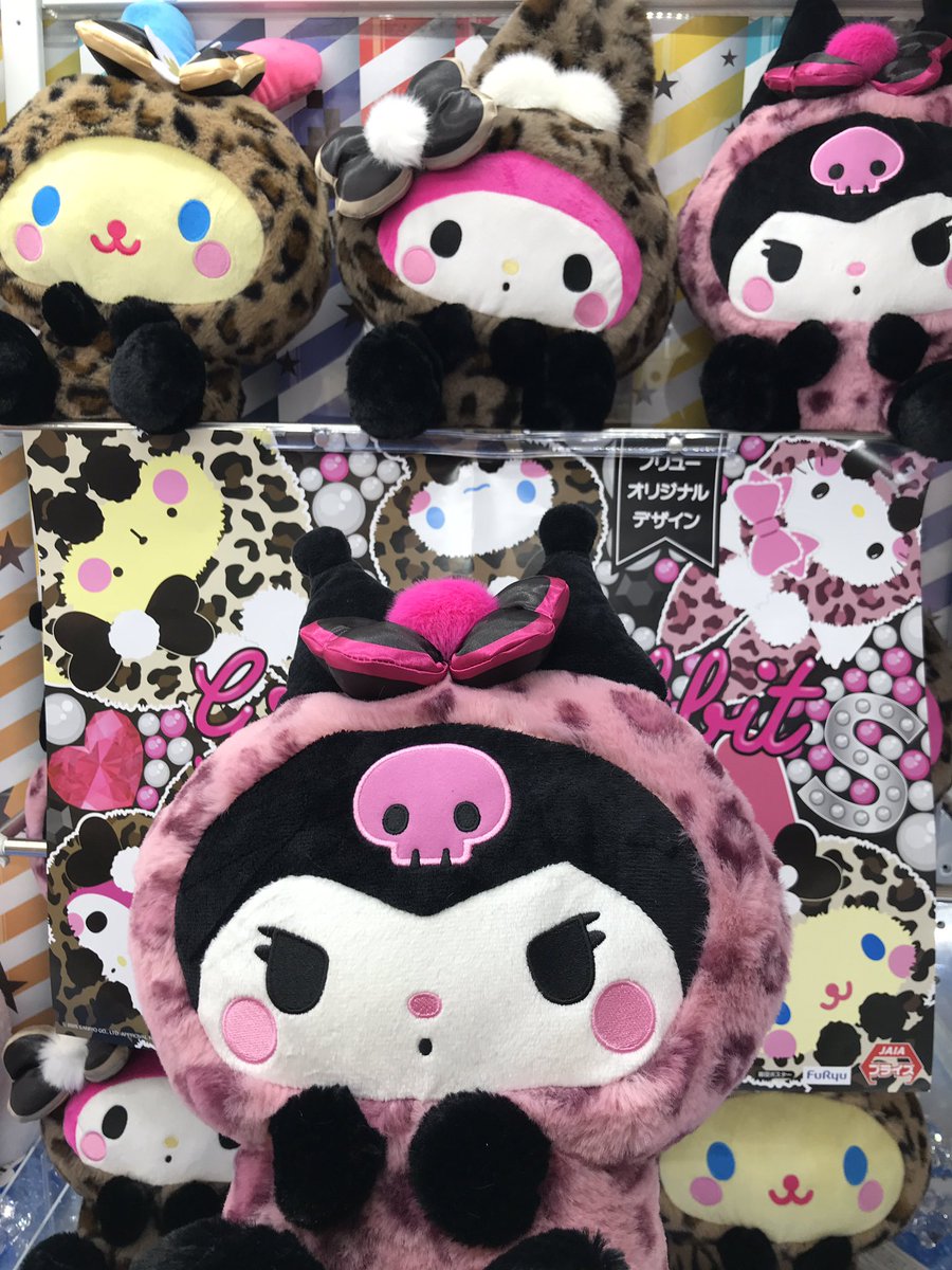 サンリオ ギャルらびBIGぬいぐるみ ウサハナ キティ マイメロ プリン