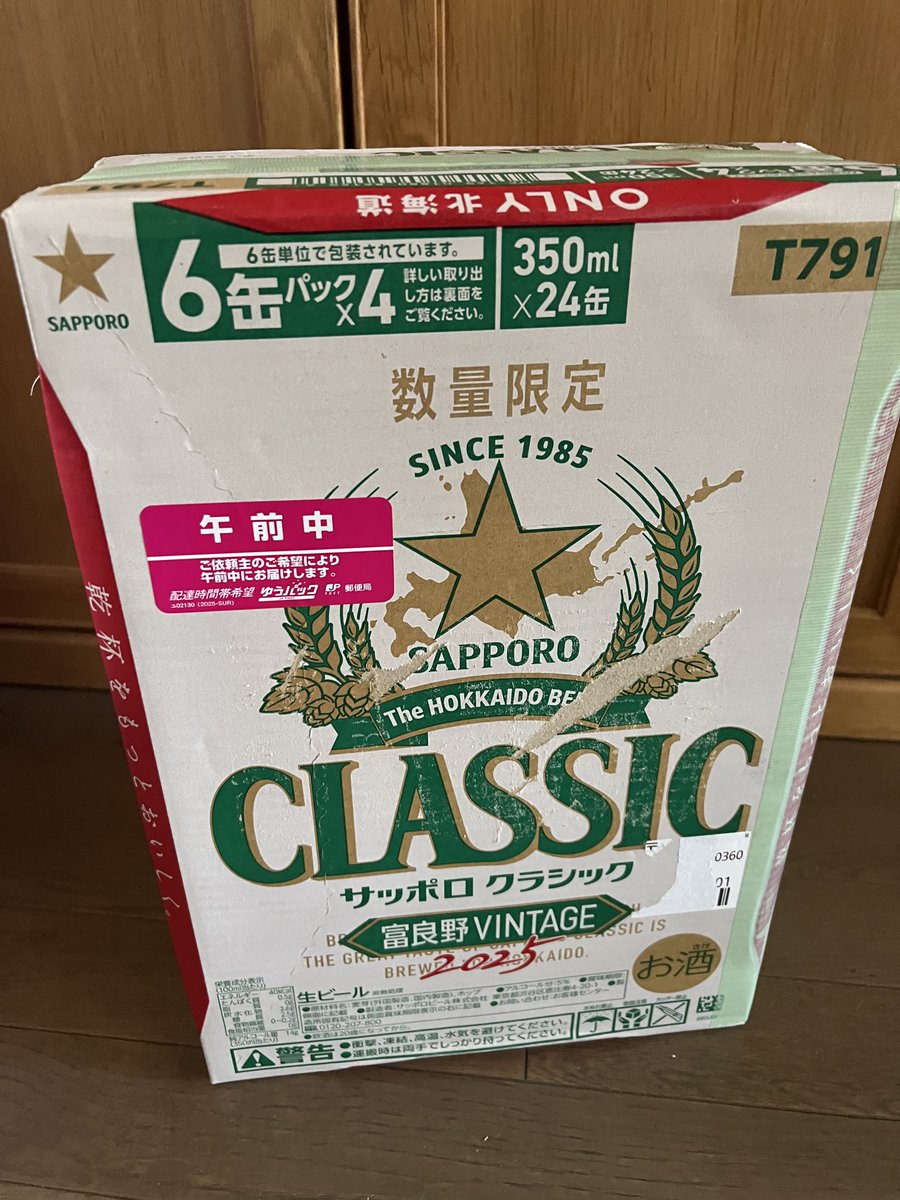 さるかに (@sarukani0323) / Posts / X