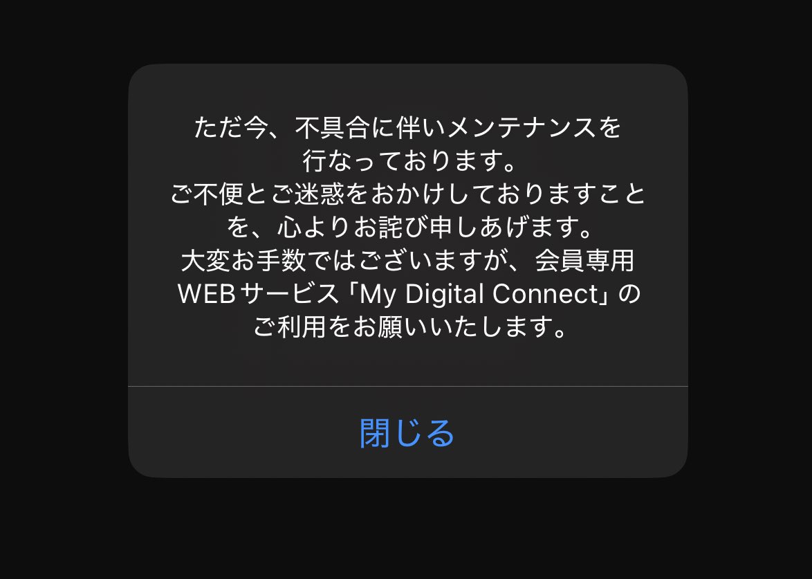 既に売却済みにてご購入は不可となります。 Post by 現金いらず on X: 不安になってきた