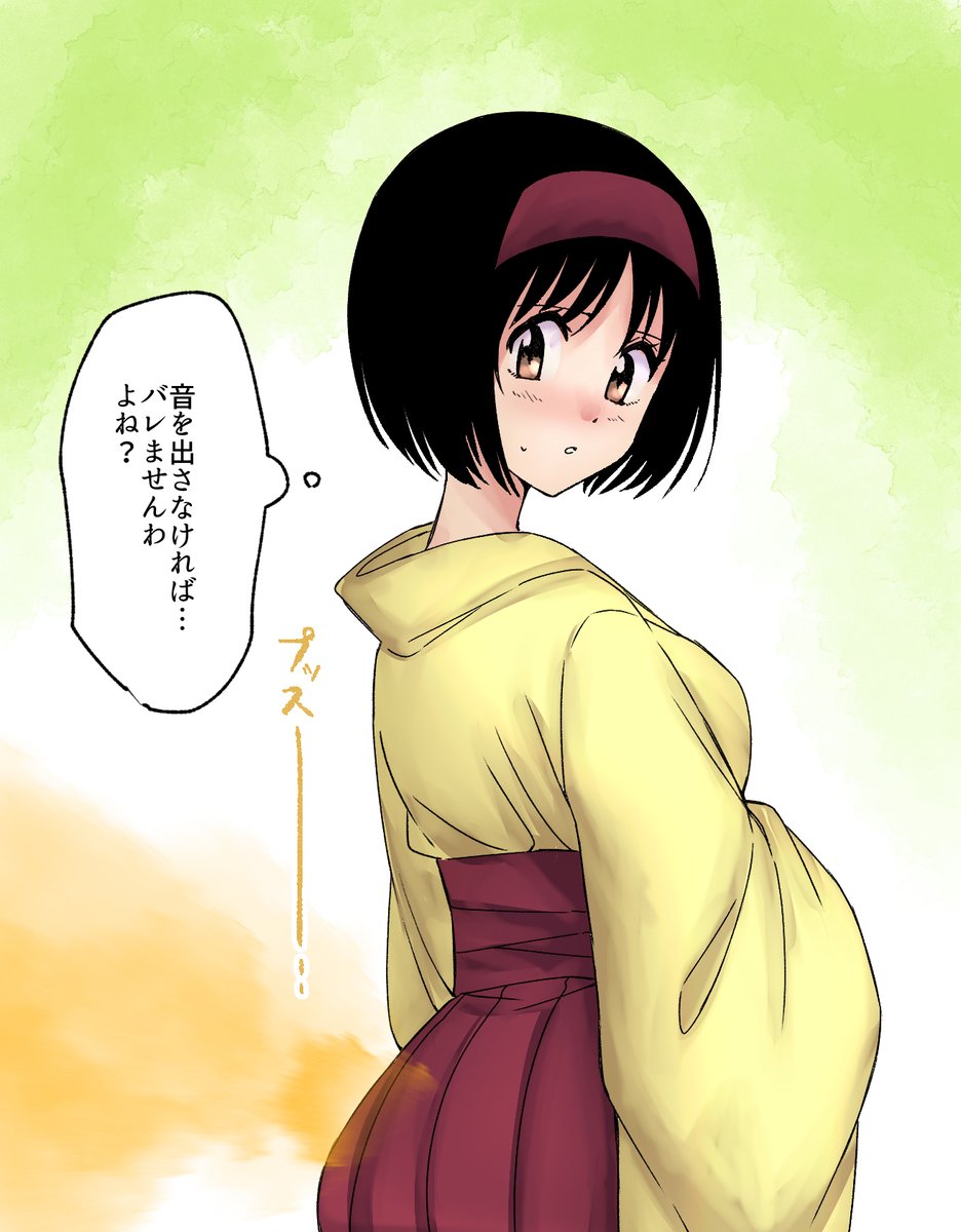 エリカっぺ
(過去絵掲載)
#おならフェチ 