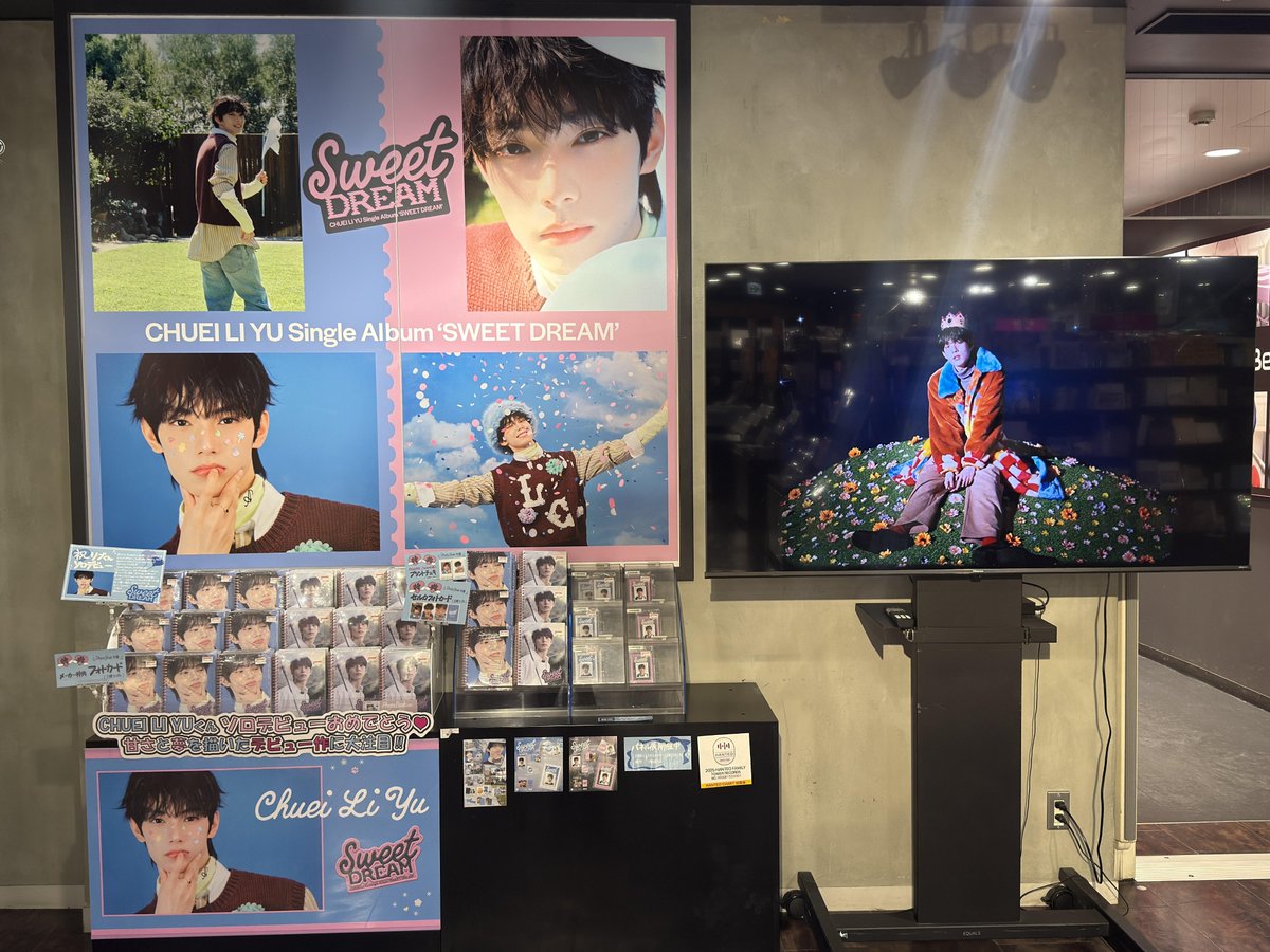 チェリブ 渋谷タワレコ限定 プリント チェキ CHUEI LIYU チェリブ 渋谷タワレコ限定 プリント チェキ CHUEI LIYU - メルカリ