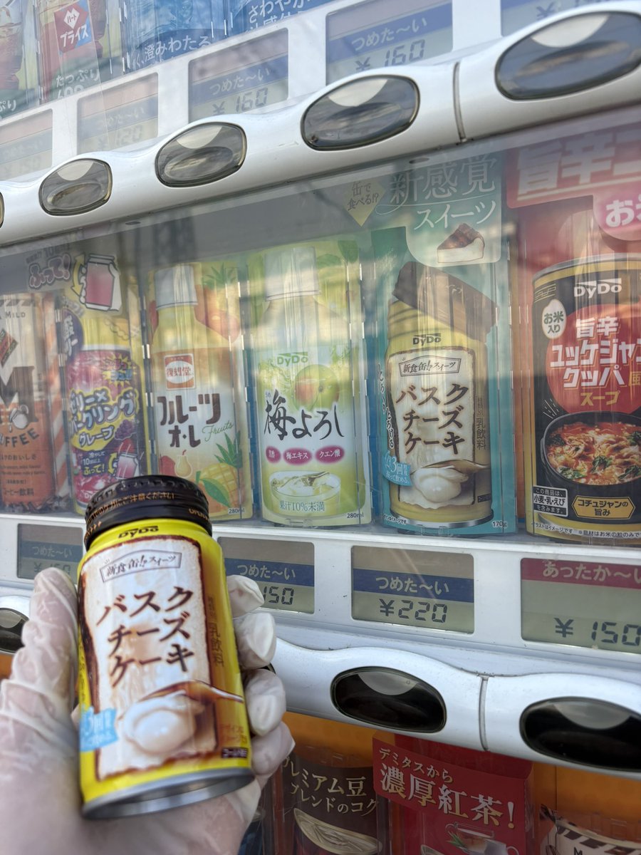 もちぴょん (@mochipyon) / Posts / X