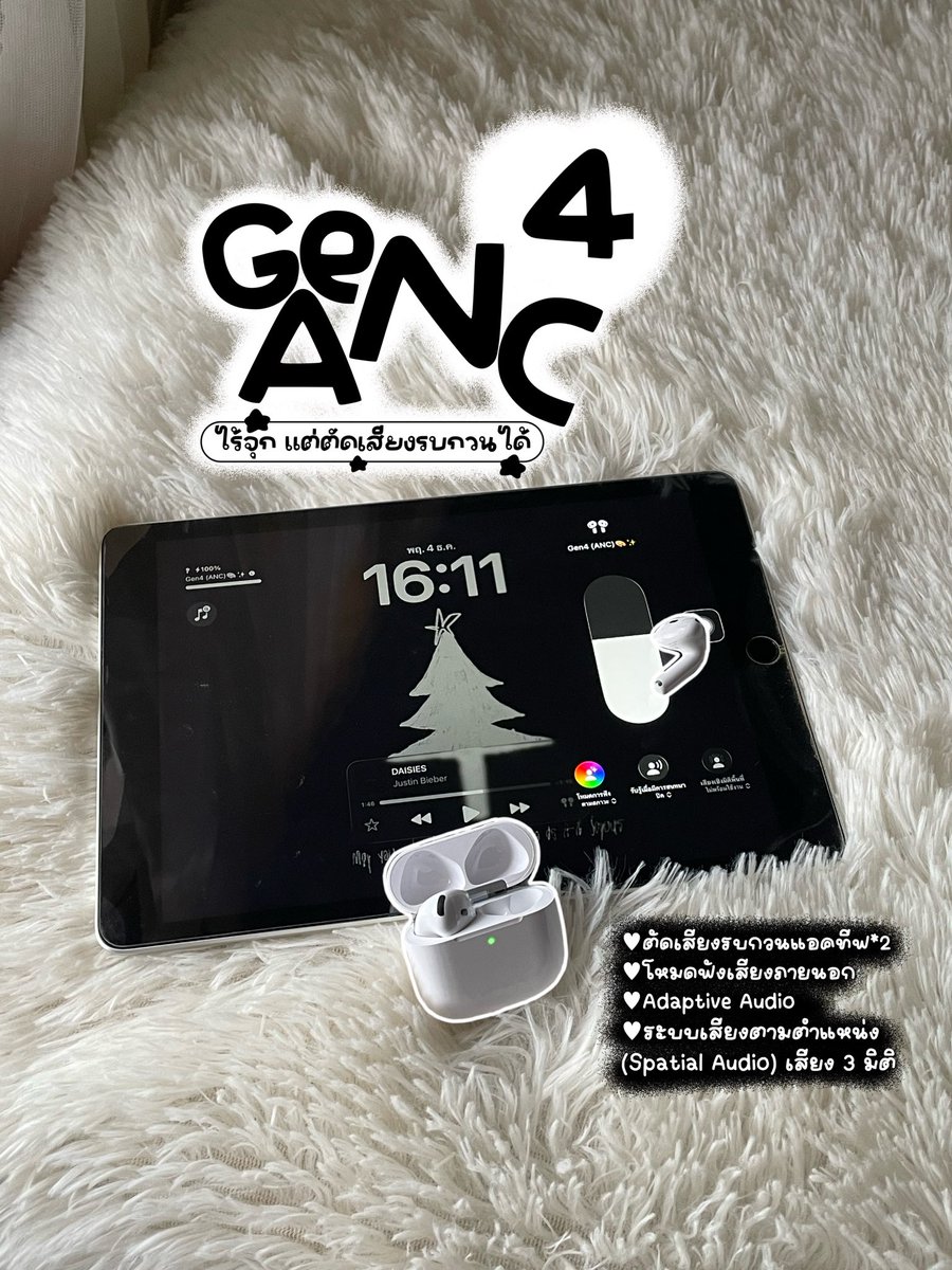 มัดรวม3 รุ่นขายดี✨