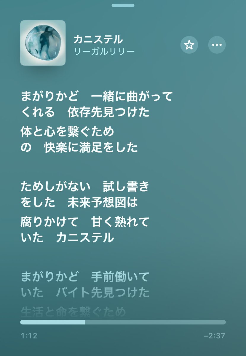 ぽんpon (@pon56594187) / Posts / X