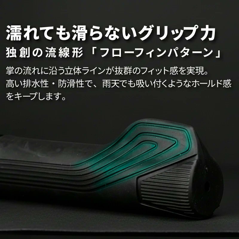 gottsuprice's tweet image. #GORIX の新商品の
自転車グリップ(GQZ-FLOW)を
1名様にプレゼント! 

商品ページ → x.gd/KV7G5

フローフィンパターンという
掌に沿う独自の立体ラインで
抜群のフィット感と排水性を両立します!

■応募方法
フォローと当ポストをいいね＆リポスト
■〆切：12/22(月)AM11:59