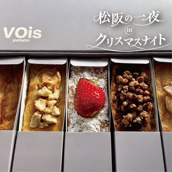 itadaki_fes's tweet photo. 【Sweets carnival】
○本気のフルーツ飴 (12/13.14)
○Vois potato (12/13.14)
○古仁屋 (12/13.14)
○チュロス先輩 (12/13)
○モーリーモコ (12/14)

【Christmas marché】
○amuamu (12/13.14)
○Coco's Haus (12/13.14)
○Flower me. (12/13.14)
○中川メロディ製作所 (12/13.14) https://t.co/cJqLYSPPk7