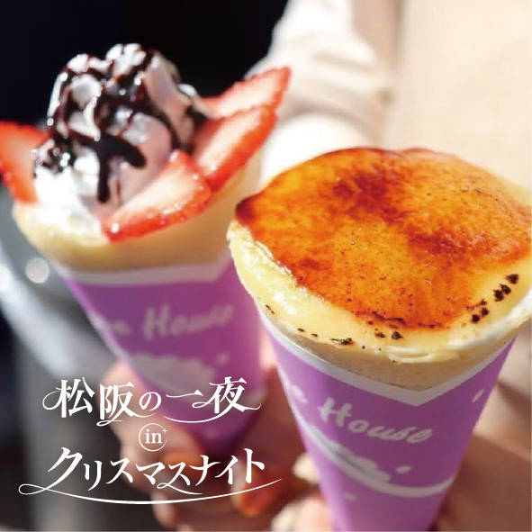 itadaki_fes's tweet photo. 【Sweets carnival】
○本気のフルーツ飴 (12/13.14)
○Vois potato (12/13.14)
○古仁屋 (12/13.14)
○チュロス先輩 (12/13)
○モーリーモコ (12/14)

【Christmas marché】
○amuamu (12/13.14)
○Coco's Haus (12/13.14)
○Flower me. (12/13.14)
○中川メロディ製作所 (12/13.14) https://t.co/cJqLYSPPk7