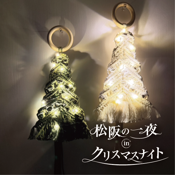 itadaki_fes's tweet photo. また、たくさんのご要望をいただきまして平日もスイーツカーをテスト出店いたします
12/10 モーリーモコ
12/11 Holli cafe

松阪の一夜inクリスマスナイト
12月25日まで 17時〜21時
松阪市鈴の森公園 https://t.co/p8zJPfV4w4