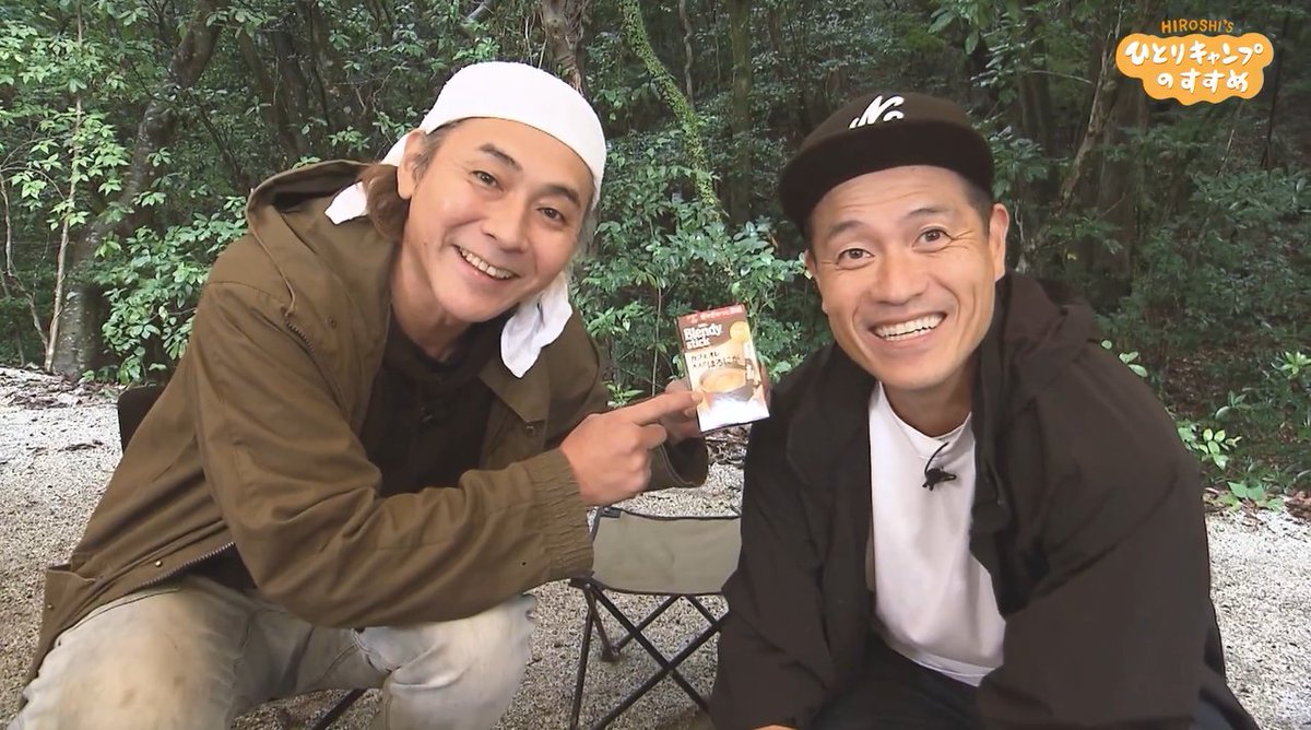 ヒロシ (@hiroshidesu0214) / Posts / X