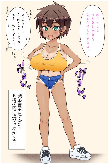 おっぱいは盛ったけど幼少期にこういう子で性癖狂った 