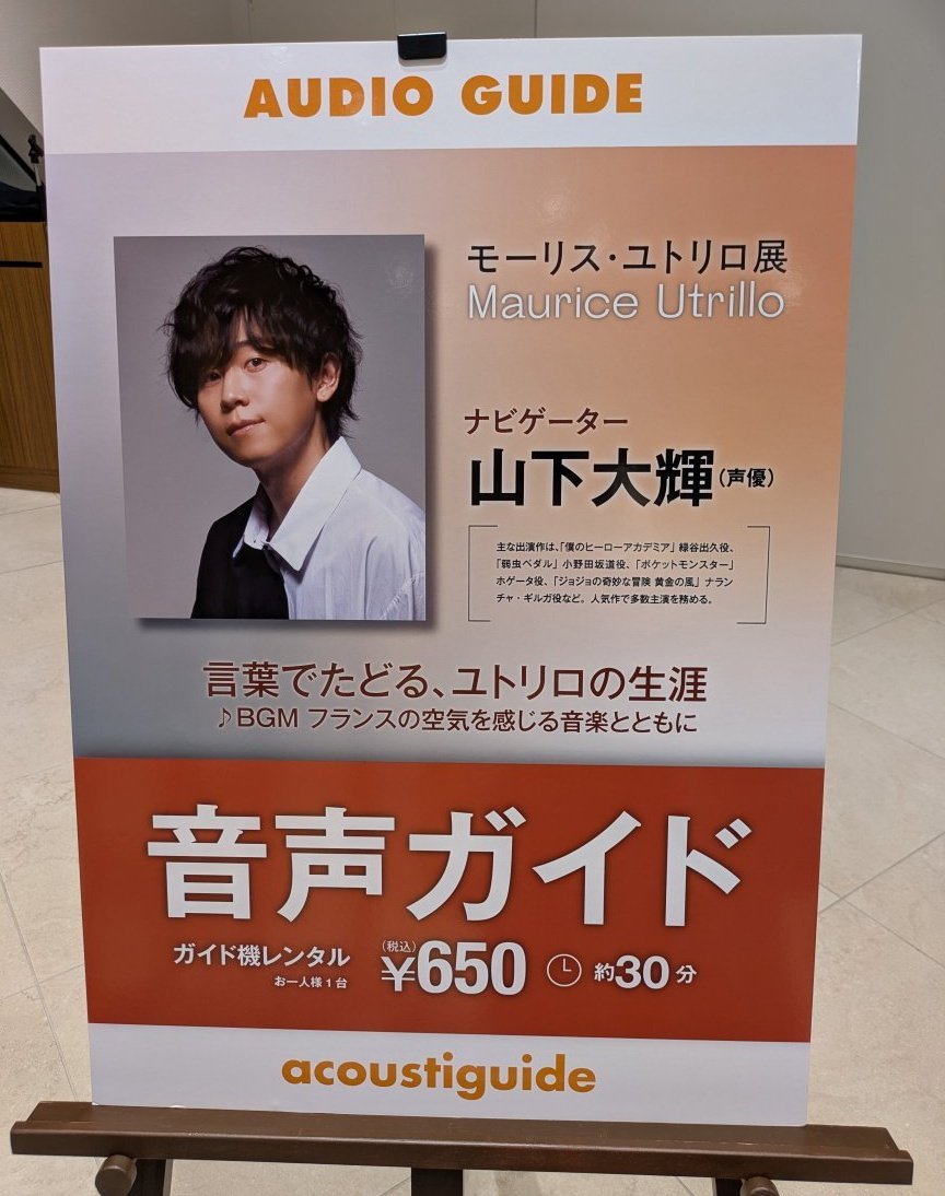 山下大輝 Daiki Yamashita (@DaiKing_boy) / Posts / X