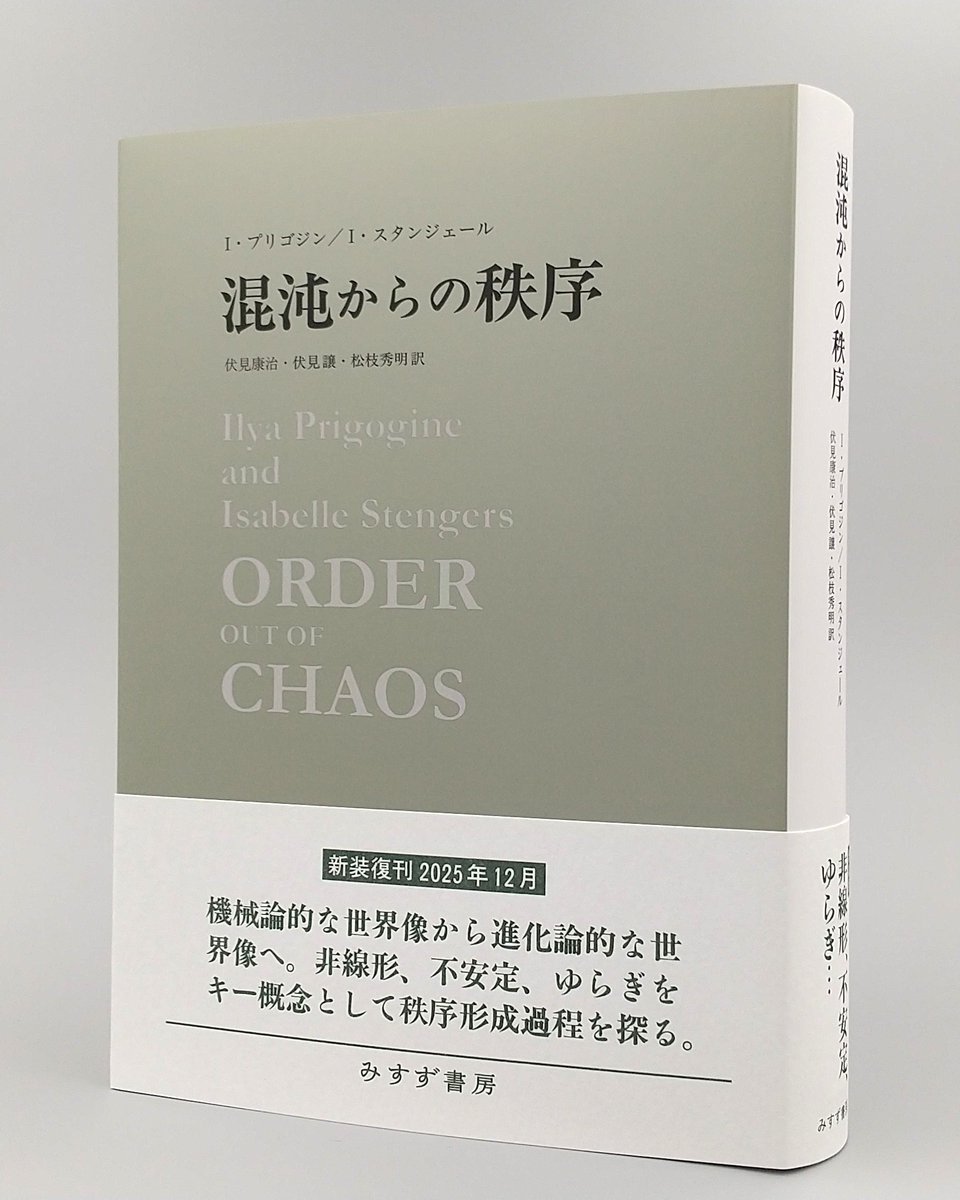 現代美術　みすず書房　9冊 現代美術 みすず書房 9冊 現代美術・全25巻（みすず書房） - books