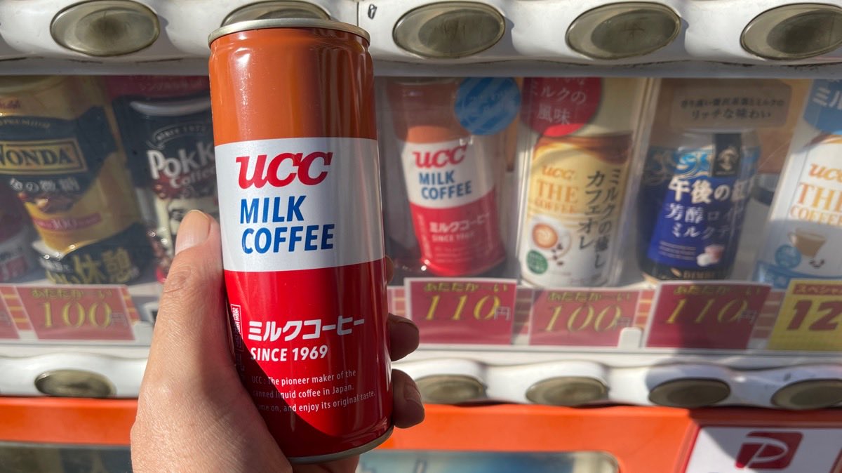 先週まで100円で頑張ってた、近所の自販機のベーシックなUCCミルク缶