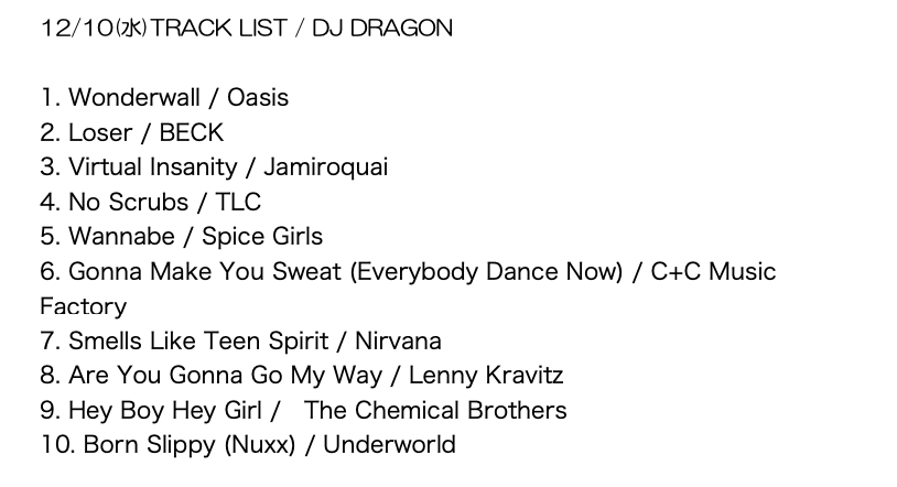 MUSIC BOOSTER】 #DJDRAGON さん！ 『カルチャーが爆発した90年代への